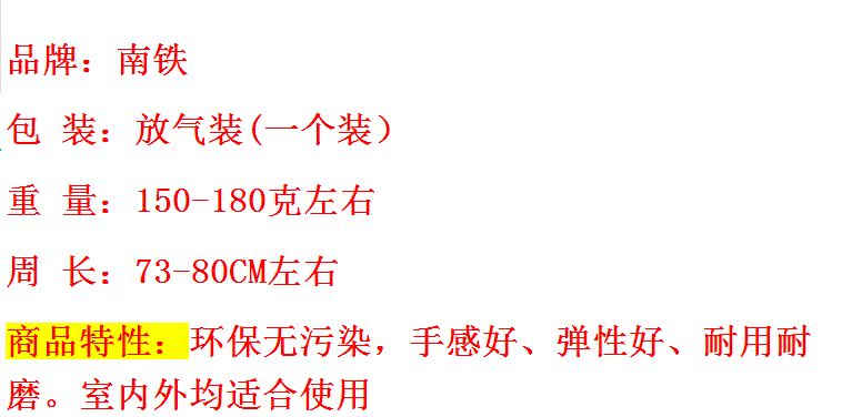 Ballon de volley-ball - Ref 2009897 Image 3