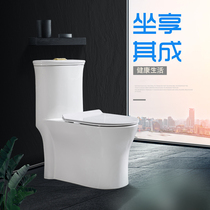 Household flush silent toilet conjoined toilet toilet super-swirling swirling siphon ceramic toilet