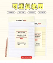 Revised stickers horizontal line large self-adhesive primary school students special classroom records excerpt homework wrong questions correction Post-it notes