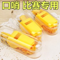 Whistle referee training high-pitched whistle game dedicated to basketball and football students with loud and practical high frequency