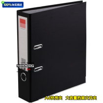 Thickened type A4 Quick-labor clip 3 inch Quick laud clip A4 folder A4 File clip perforated folder A4