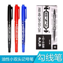Hook line Pen black primary school students with painting Japanese zebra marker pen MO-120-MC-BM small double oil pen