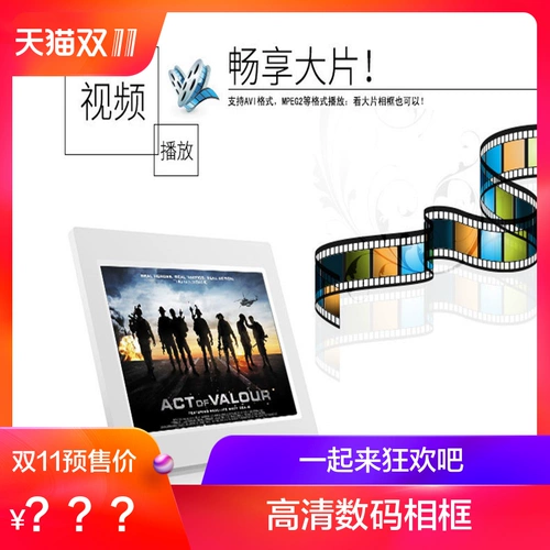 Электронный цифровой фотоальбом, фоторамка, универсальная фотография, 7 дюймов, 8 дюймов, 10 дюймов