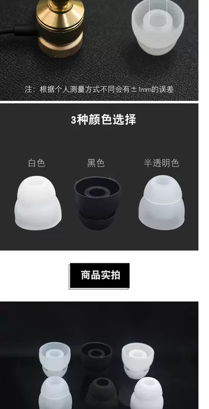 Tai nghe trong tai silicone tay áo hai lớp silicone tay áo đôi tay áo cao su ống tai nghe bảo vệ phổ quát phụ kiện tai nghe - Phụ kiện MP3 / MP4