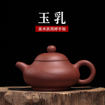 Yixing original mine purple sand pot tea tea set cement Jade milk pot Zhou Ting full handmade hand hand-drawn pot bubble teapot