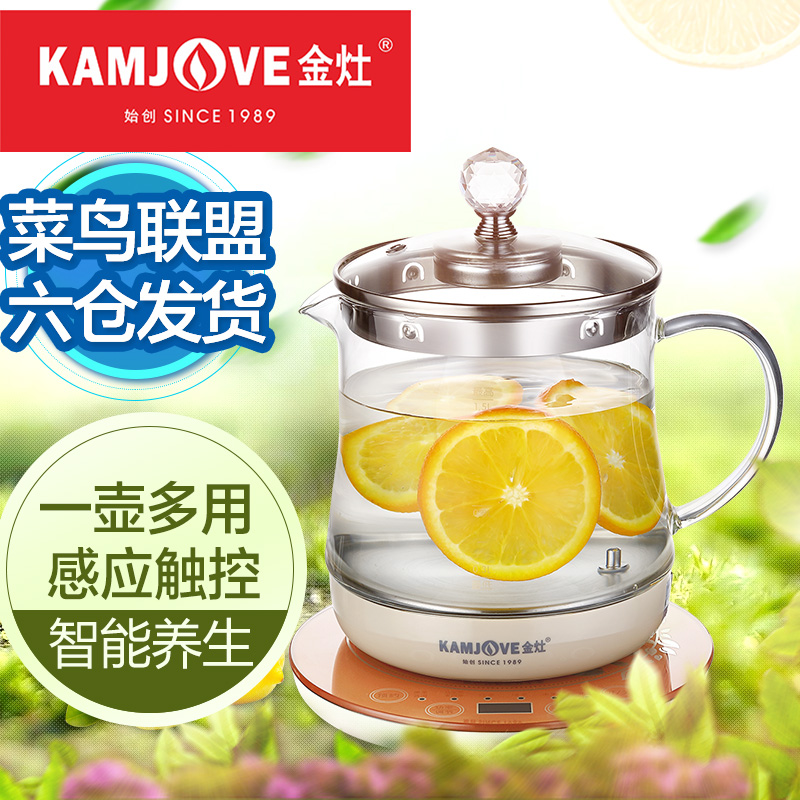 KAMJOVE Gold Stove HT-580 Smart Health Kettle Flower Pot Automatically Boiled Tea Stove Glass Health Kettle