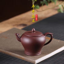 Yixing purple clay pot tea set Original mine purple mud slim jade pot full pure handmade pot tea mesh household bubble teapot