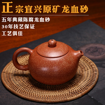 Yixing purple sand teapot pure hand-made famous original mine dragon blood sand West Shi pot kung fu tea set household ball hole bubble teapot