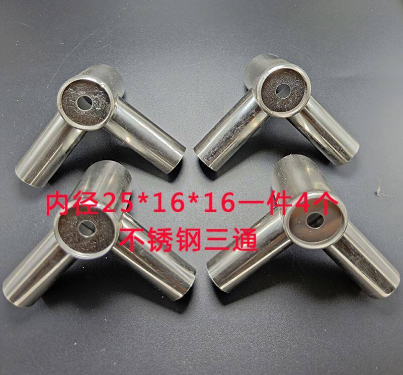 Square top mosquito net accessories triangle pass presser foot clothing shoe cabinet four-way thickened stainless steel bracket plastic joint three-way head