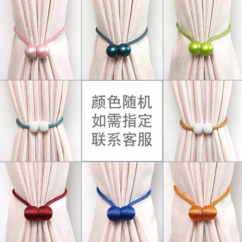 Curtain Clasp Living with Eurostyle Universal Curtain Tying Rope Universal Luxurious Magnetic Suction Style Strap Aesthetically Practical Zalincloth