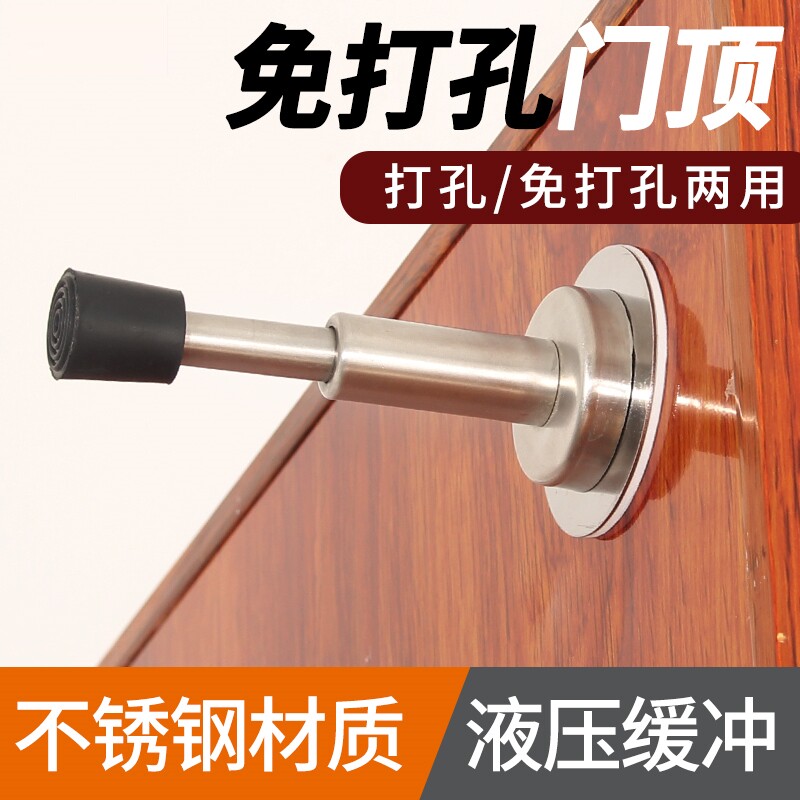 Fingerprint Lock Door Handle Anticollision Protective Sleeve Door Shield Free of punch and lift buffer Rubber door Top mute new thickened