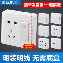 International Electrical Ming Line Ming Box White Ming Fitted Wall Switch Socket Open Five Holes Two Open Double Control ten Hole Panel