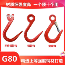 Thin hook sharp mouth hook sheep horn steel pipe hook wide mouth hook pound hook HY Huayuan SLR Magic lifting adhesive hook