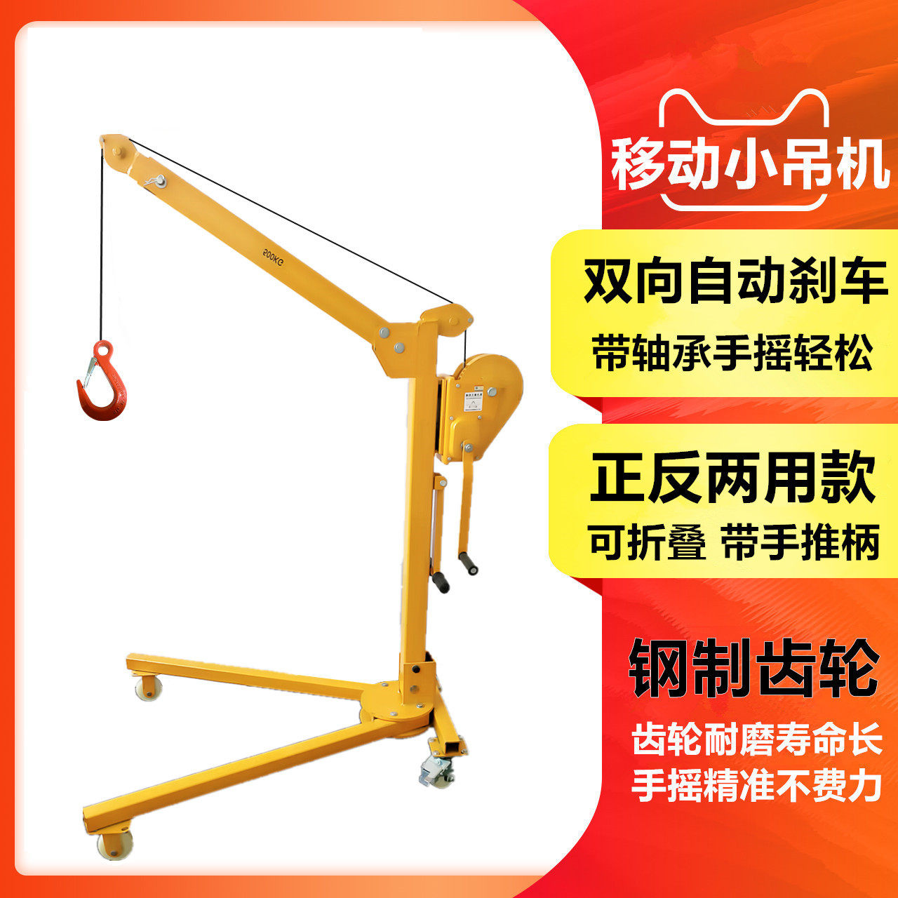 Mobile portable folding and folding small hanging machine manual lifting household hand hoisting machine lift loading and carrying hanger
