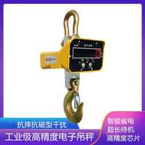 Electronic crane scale 3T5t10 ton hook weighing driving electronic scale crane digital display handheld printing Bluetooth hanging scale