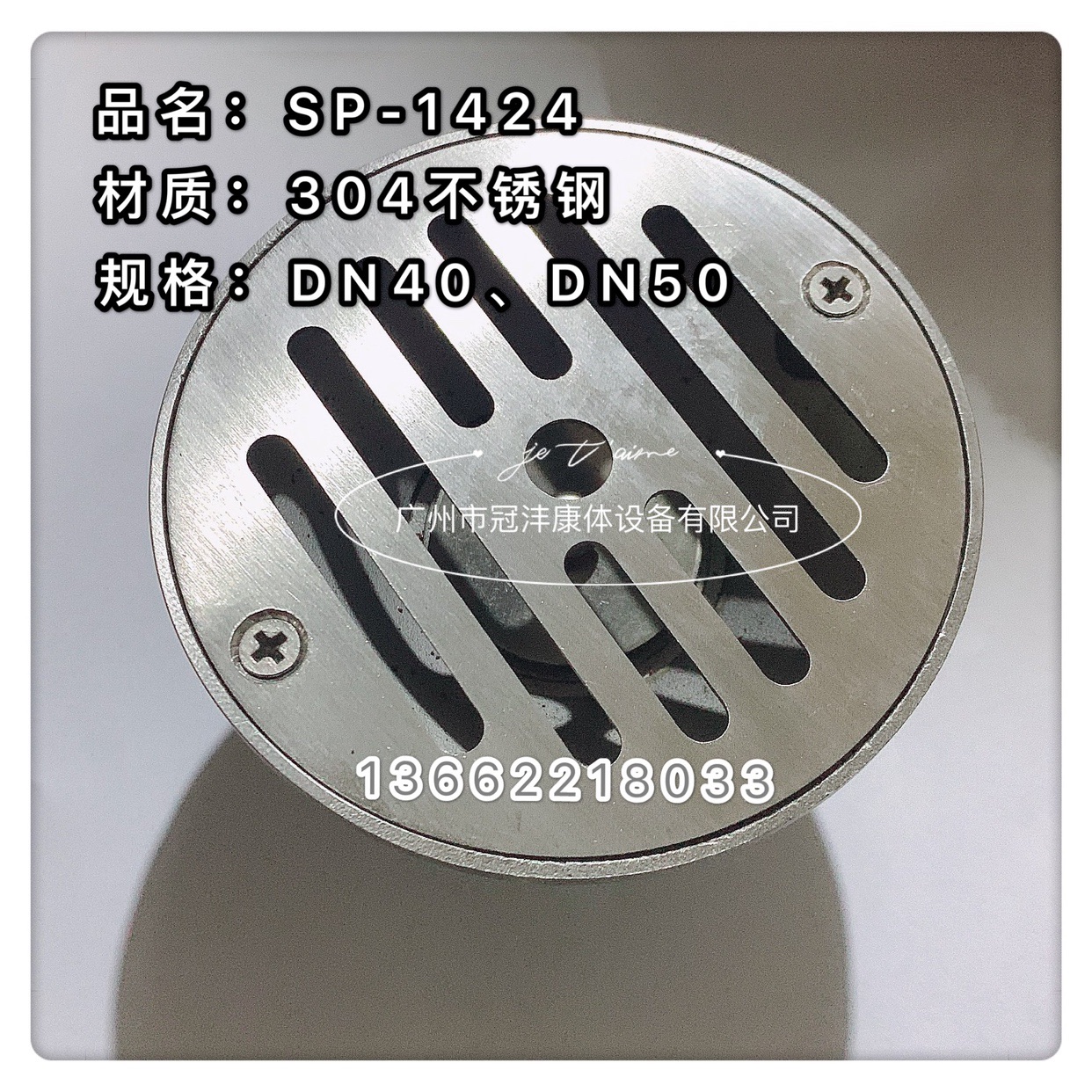 Swimming pool 304 stainless steel adjustable SP-1424 inlet and outlet cloth drain pool drainage equipment
