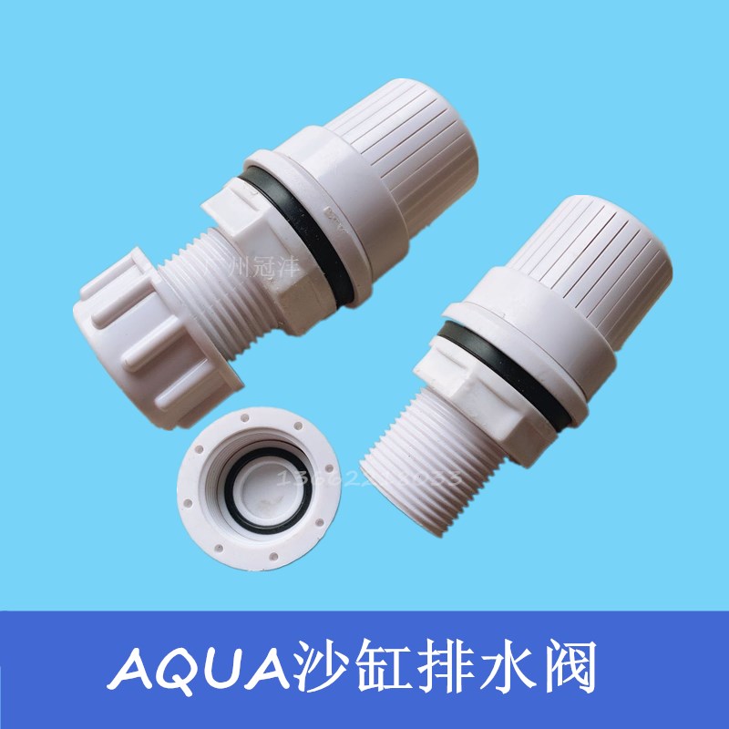 Swimming pool filter bottom row accessories Sand valve AQUA sand cylinder sand outlet drain valve