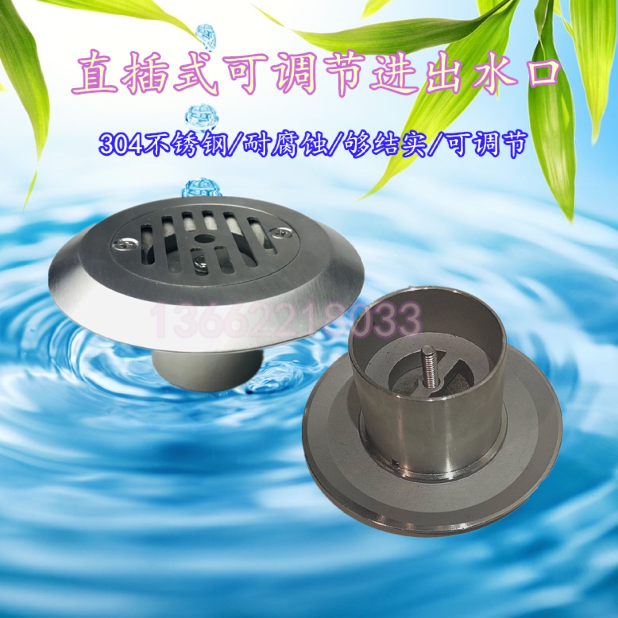 Swimming pool 304 stainless steel in-line SP-1424 adjustable bub water port bath water drainer in and out of water