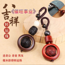 Send husband father mans life gift is a mouse festive gifts for Fathers Day high-end filial piety middle-aged