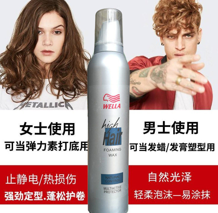 Foam Hair Wax Moss Women Wool Roll Hair Hairdresse Shop Special Hair Arts Beauty Hair Gel Woman Styled Natural Anti-Manic