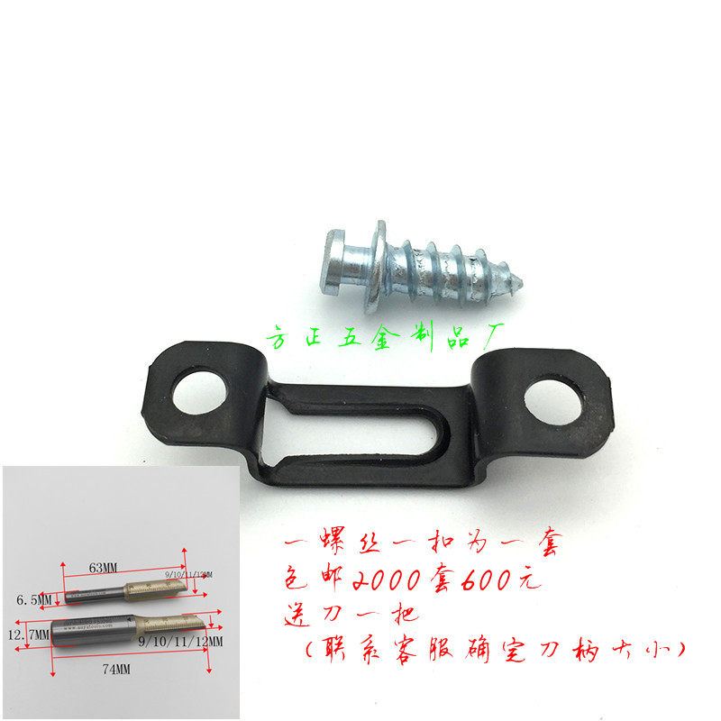 Invisible two-in-one connection piece concealed combination without hole screw quick fit concealed hole furniture manganese steel five gold accessories