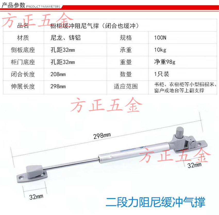 Pneumatic rod integral cabinet flap nitrogen support telescopic rod spring telescopic hydraulic rod tatami cabinet with silent air pressure rod