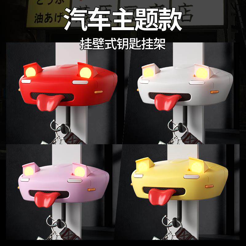 🚗 Fashionable key storage rack | Secrets to enhance your car's appearance 🚗