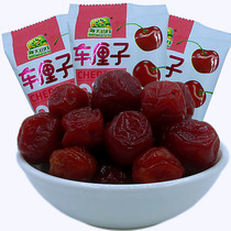 Haitian Villa Cherry Sweet and Sour Fruit Dried Cool Fruit Small Package Candied Fruit Office Leisure Snacks