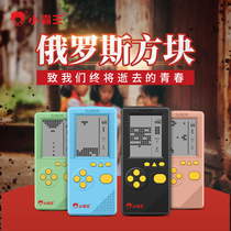 Bully King Russia Tetris palm Upper childhood Classic Nostalgic New Mini Puzzle Portable Children Consoles