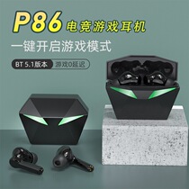 Pujian Da Electric Race Games Wireless Bluetooth Headphones Zero Delay Long Sequel Intelligent Noise Reduction Handout Special Entrance Ear Style