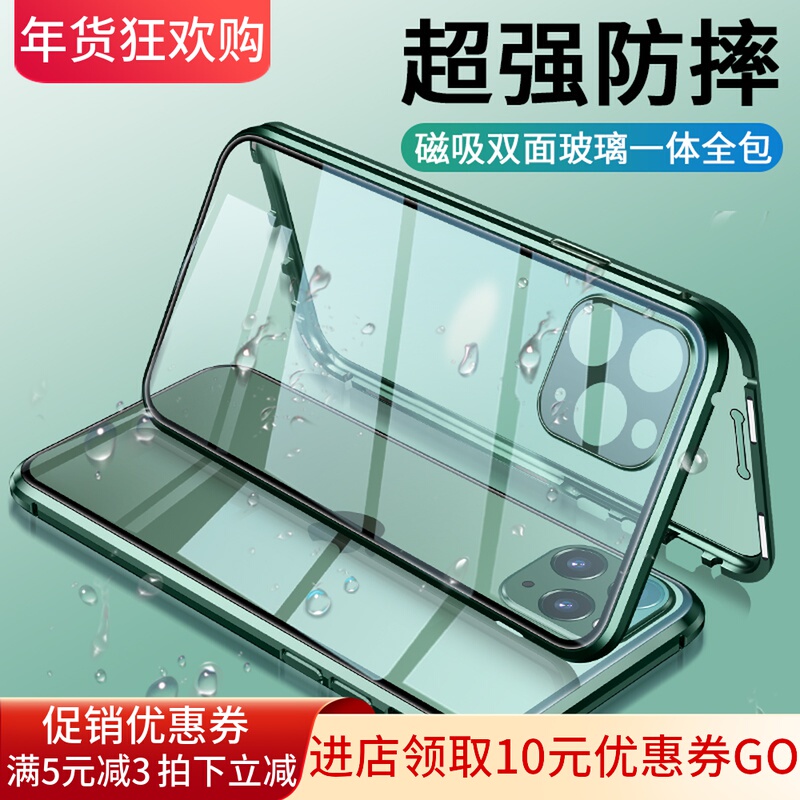 Suitable for iPhone 11 Phone Case with Built-In Lens Ring iPhone Double-Sided Glass Pro All-Inclusive Promax Protective Case