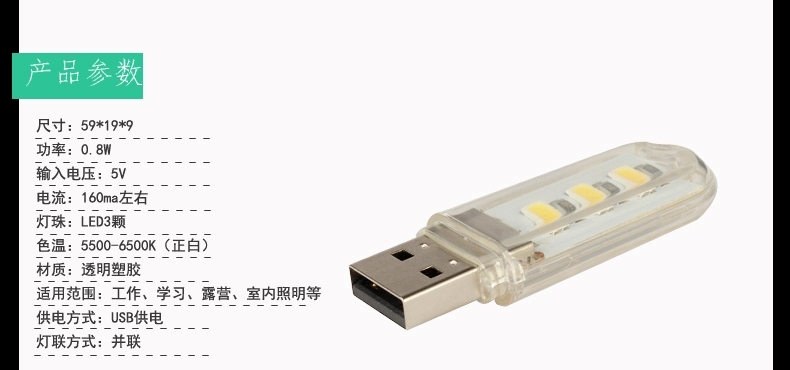 Lampe USB - Ref 377452 Image 11