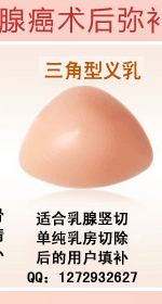 Coques pour soutien-gorge - Ref 812536 Image 6