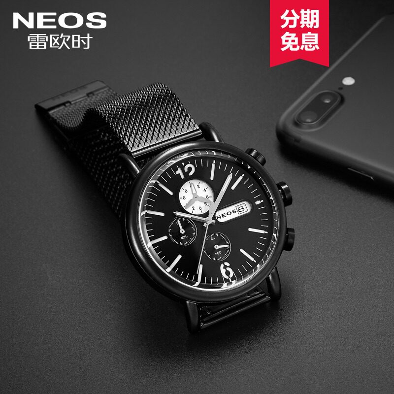 ThunderEurope Watch Men's Personality Sports Quartz Watch Waterproof Fashion 2023 New Male Watch Tide-Taobao