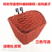 Bike Basket Front Basket Mountain Bike Front Car Basket Bike Blue Basket Front Hanging Bike Vegetable Basket Children Hanging Basket Hanging Basket