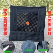 Steel Skeleton Slingshot Target Box Thickening Reinforcement Silenced Cloth Practice Bounce Shooting Target Steel Ball Recycling Target Box Antiquin Slingshot Bow