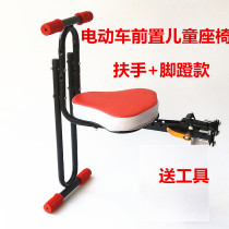 Electric Electric Bottle Car Front Quick Demolition Foldable Children Seat Bike Mountain Bike Mountain Bike Baby Toddler Baby Toddler Chair