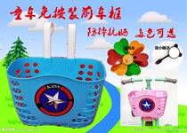 Childrens bike cart basket front cart basket universal child bike basket cart basket front hanging scooter baby carriage basket