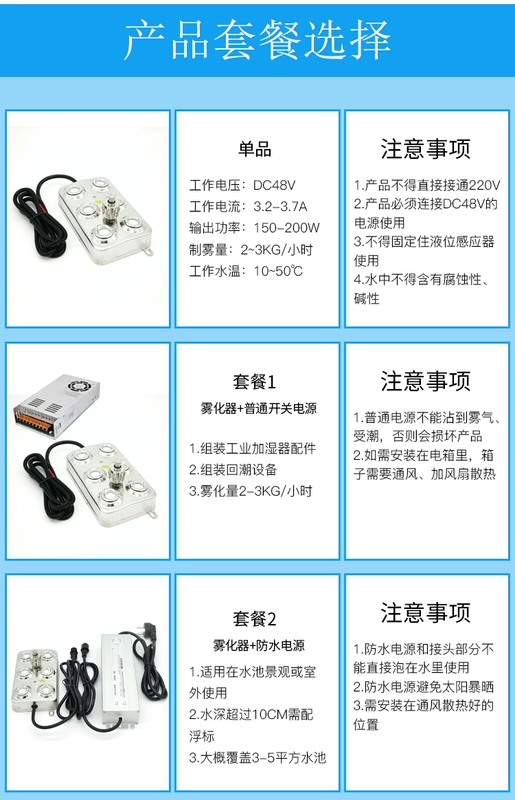 Máy tạo độ ẩm công nghiệp sáu đầu nguyên tử tấm siêu âm 6 đầu nguyên tử hóa Hồ bơi rockery cảnh quan thiết bị phun sương - Máy giữ ẩm