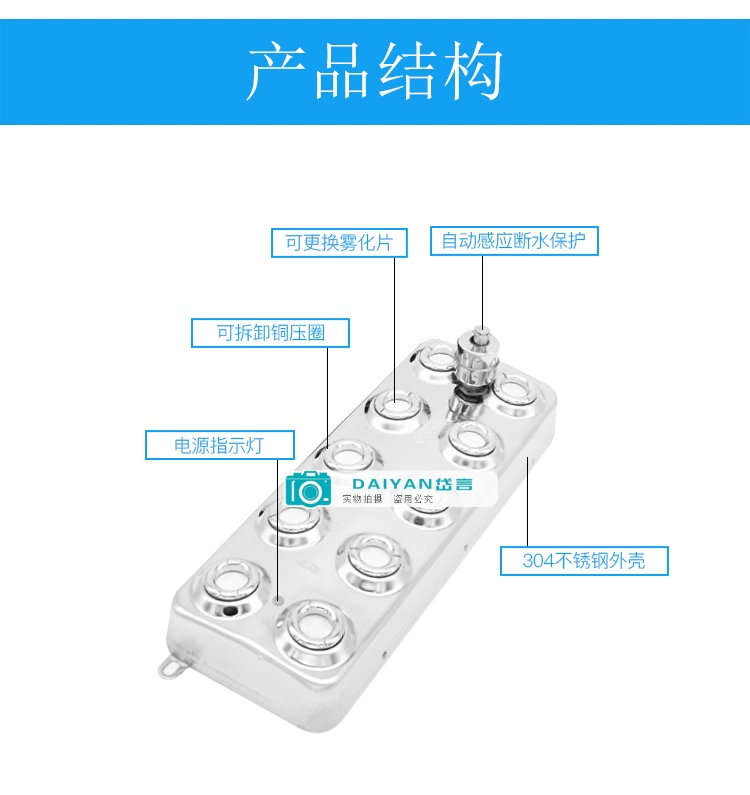 Công nghiệp 10 đầu phun đá hồ bơi mười mô-đun phun lớn khử trùng siêu âm máy làm ẩm phụ kiện - Máy giữ ẩm