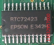 New original RTC72423 patch can be taken directly one-stop with a single