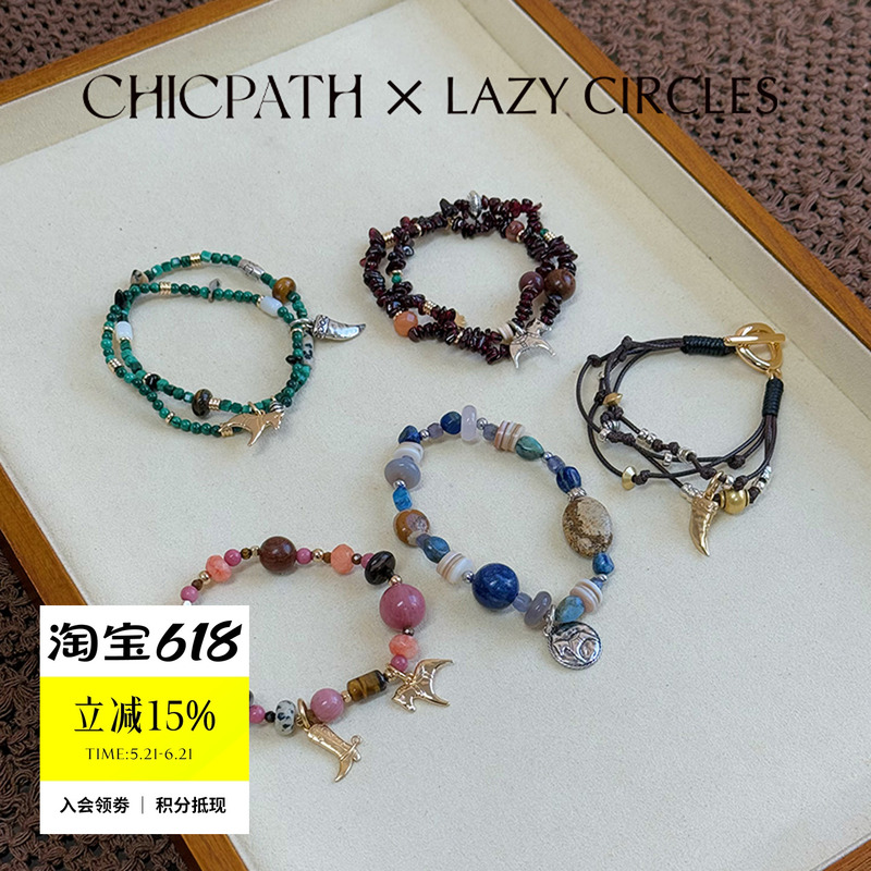 Celebrity-Inspired Lazy Circles Pony Bracelet with Stone Beads, Bring Instant Wealth and Good Luck, Coin Bracelet, Gift for Girlfriend Celebrity-Inspired Lazy Circles Pony Bracelet with Stone Beads, Bring Instant Wealth and Good Luck, Coin Bracelet, Gift for Girlfriend