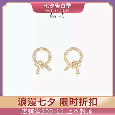 Mashairi Liu Xuan with the same 925 sterling silver small ring earrings women's short ear earrings temperament simple and wild