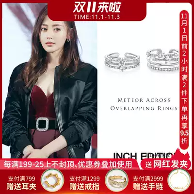 INCH Edition meteor stroke drop Silver index finger ins ring set three entry opening adjustable personality