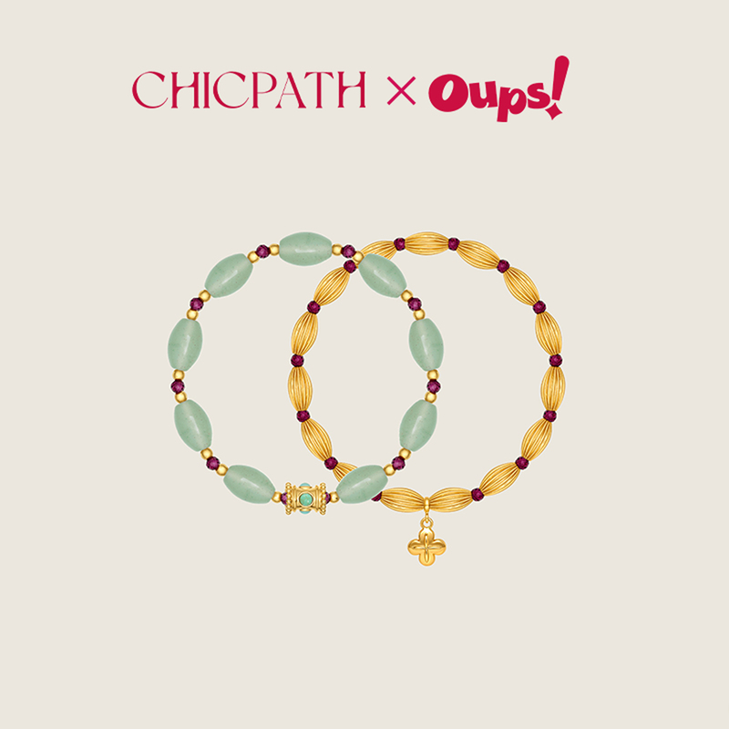 In-Stock Yigenana Same Style Oups Gold and Jade Bracelet Set Aventurine Purple Gold Beads Bracelet for Attracting Wealth and Good Luck