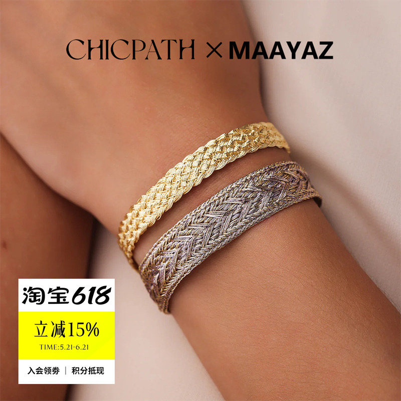Maayaz Moroccan Niche Aristocratic Woven Sfifa Gold Thread Bracelet Niche Design Ethnic Style Adjustable Bracelet
