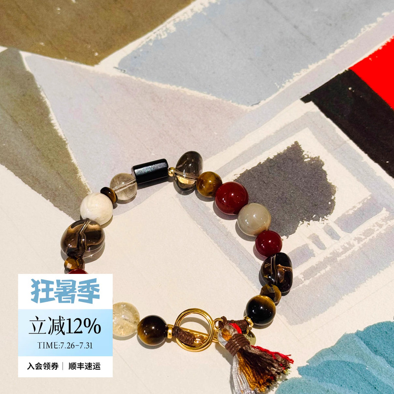 Liu Lingzi's Same Style Perry Porto Nebula Crystal Tiger's Eye Dopamine Beaded Bracelet Vacation Style Liu Lingzi's Same Style Perry Porto Nebula Crystal Tiger's Eye Dopamine Beaded Bracelet Vacation Style