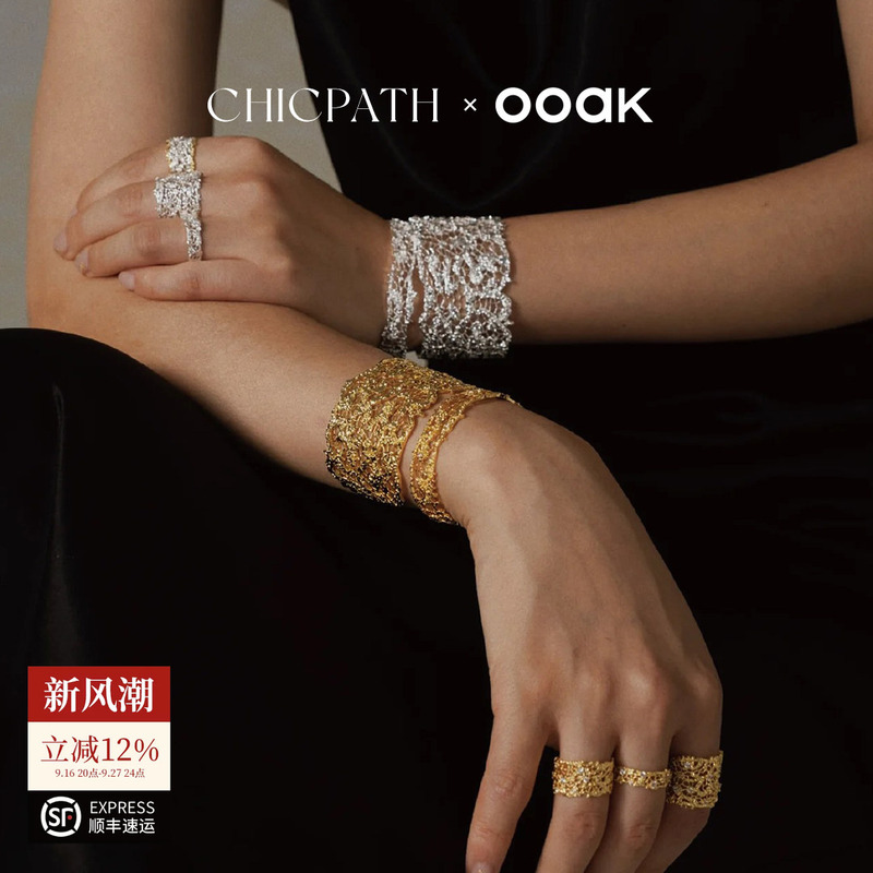 Celebrity-Inspired Ooak Levi's Lace Open Bracelet, Sterling Silver, Light Luxury, High-End Feel, Stackable Bracelet, Birthday Gift Celebrity-Inspired Ooak Levi's Lace Open Bracelet, Sterling Silver, Light Luxury, High-End Feel, Stackable Bracelet, Birthday Gift