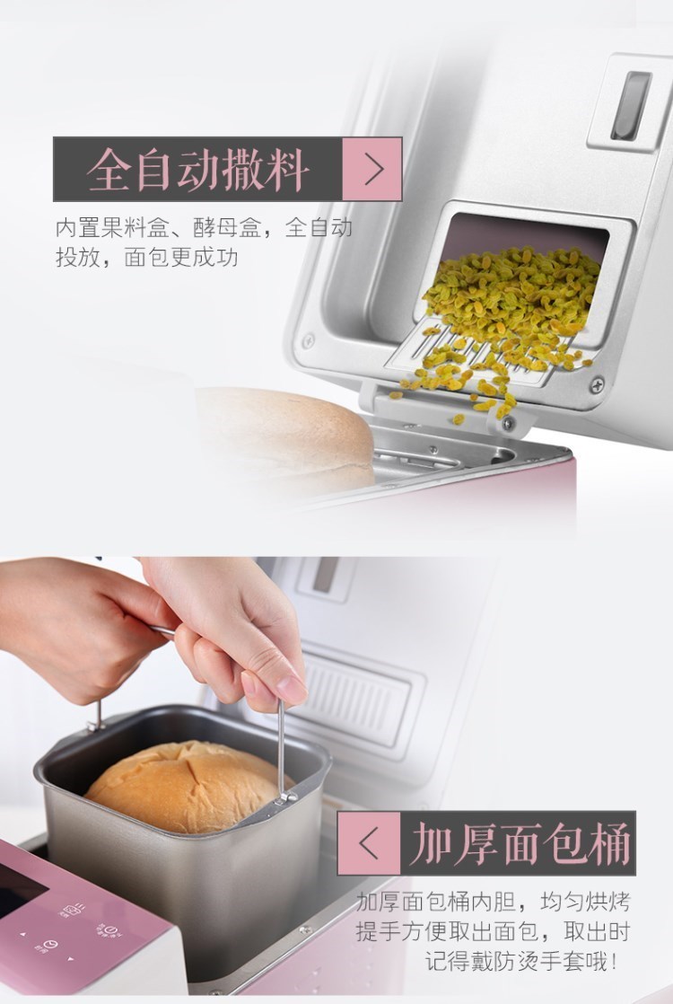 Máy làm bánh mì Toast Machine AB-2CM16 	máy làm bánh mì hotdog