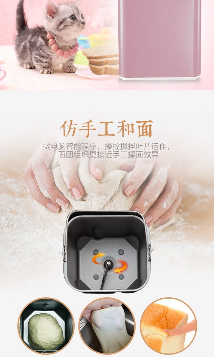 Máy làm bánh mì Toast Machine AB-2CM16 	máy làm bánh mì hotdog